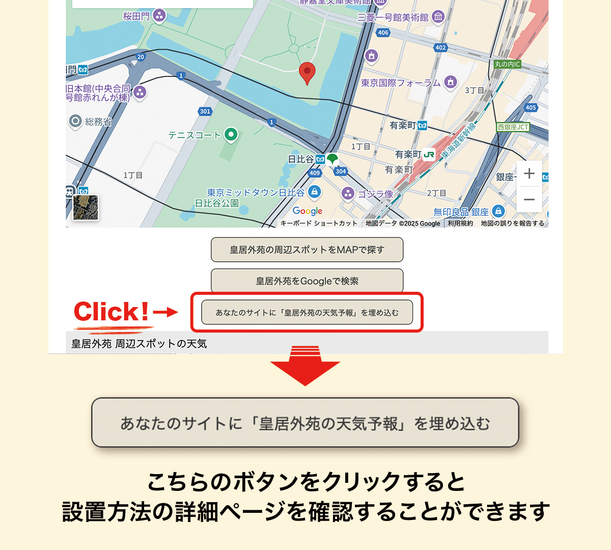 step_01